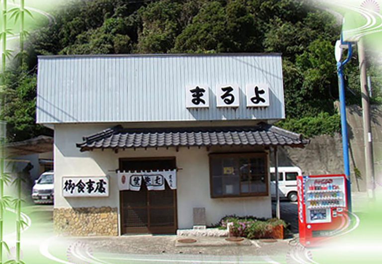 一般食堂 【カモ旅プラス】鴨川市の楽しみがいっぱい！グルメ・レストラン・お店・宿・体験・レジャー情報満載