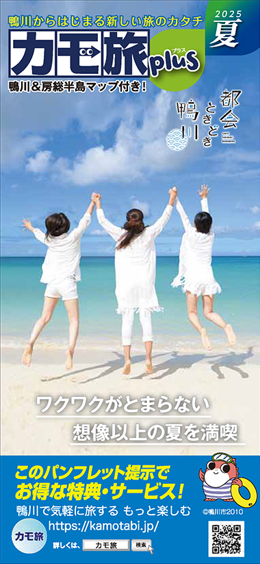 2025夏-2