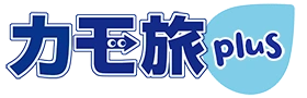 【カモ旅プラス】鴨川市のグルメ・レストラン・お店・宿・体験・レジャー情報★地域DMO
